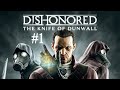 On commence le DLC de Daud ! - Dishonored DLC1 #1