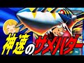 【ポケカ】最新弾の『メガサメハダーex』が実はかなり戦える性能してるらしい!!! 【対戦動画】