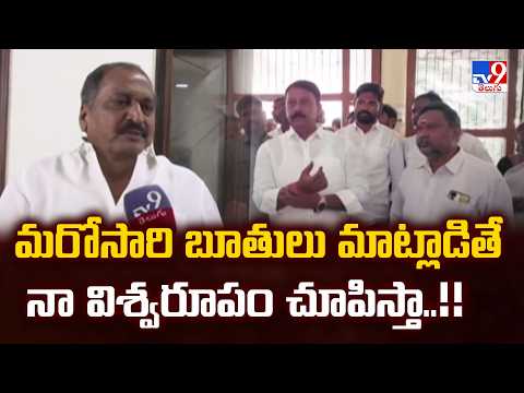 Shilpa Chakrapani Warning To Budda : మరోసారి బూతులు మాట్లాడితే నా విశ్వరూపం చూపిస్తా..!! :- TV9 - TV9