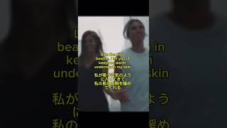 The Ocean(ft.Shy Martin)-Mike Pery #music #edm #remix #lyrics #2000s #lovesong #emo #learnjapanese