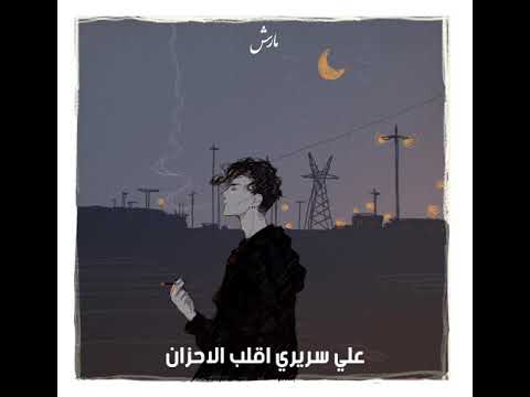 حالات واتس راب ويجز