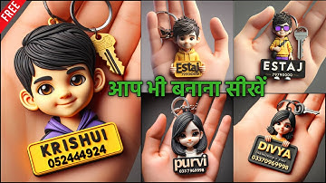 How to create 3D Ai Key Chain for boys & girls Images | Bing image creator tutorial FREE | Bing Ai