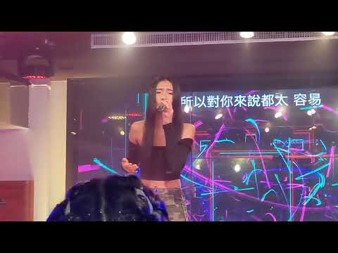 陳忻玥【嗨stage4.0決賽大舞台】03  | 20230212
