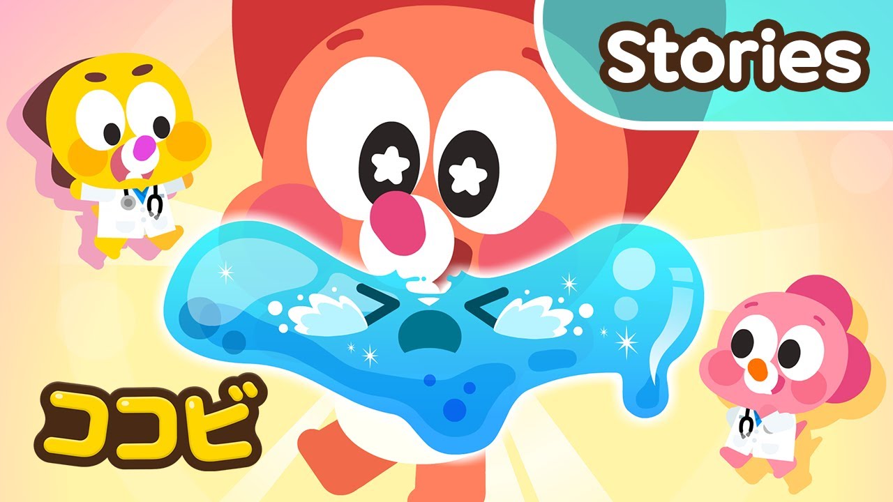 【アニメ】『おもちゃびょういん』 スライムちゃんが　けがしちゃった！😣💦｜ココビ