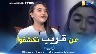 ايناس عبدلي تكشف سبب بكاءها بعد ان تم اختراق حسابها في الإنستغرام ...