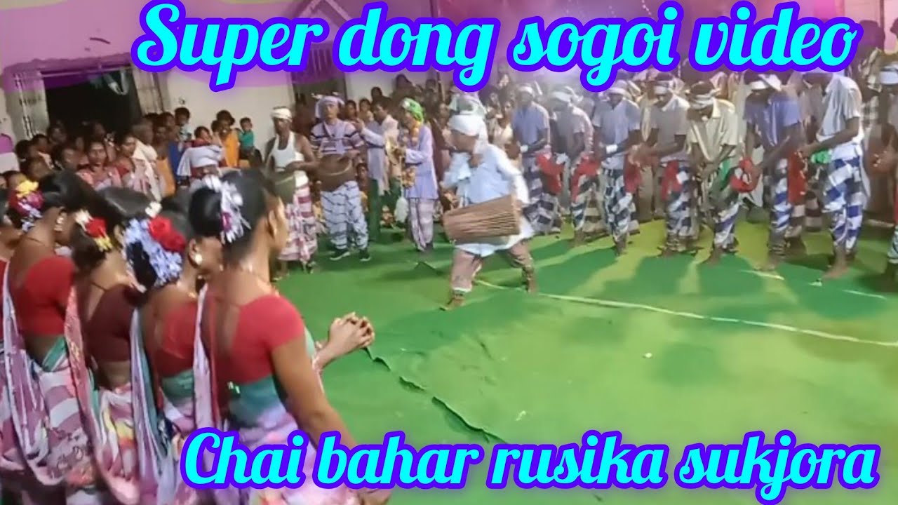 DONG SOGOI VIDEO//NAYADIH, NARAYANPUR, JAMTARA.