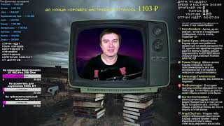 [+ Хованский]  &quot;Игра на понижение 2&quot;. Дата выхода не объявлена (178)