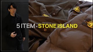 服/ファッション stone  Stone Island Old Effect Zip Up Fleece Cardigan | Charcoal | SVD USA
