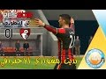 كن اسطورة 1 بدينا اروع سلسلة انتقلت للدوري الانجليزي PES 2016