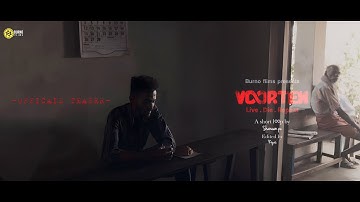 Vortex part one teaser
