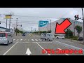 【2025年】日本のドラレコ映像まとめ 事故・危険運転集 #36