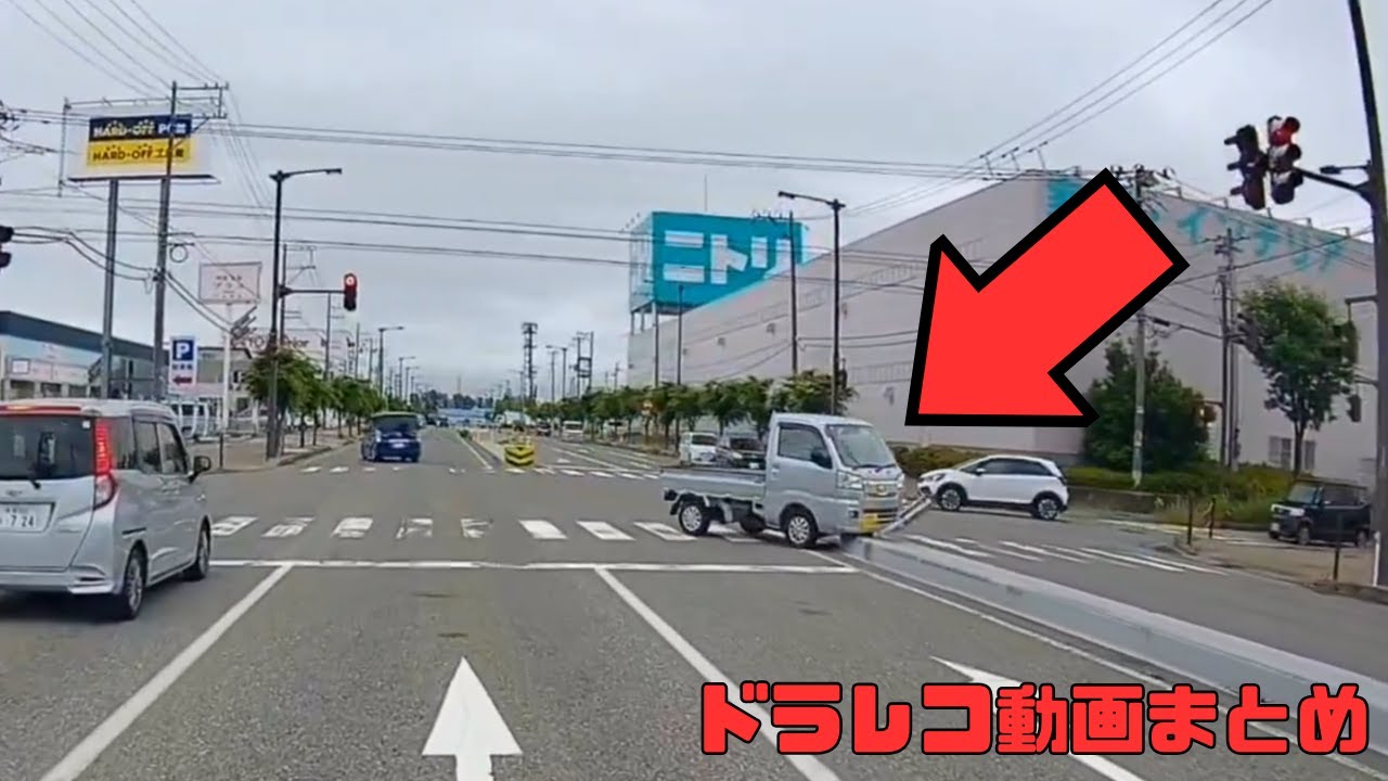 【2025年】日本のドラレコ映像まとめ　事故・危険運転集 #36
