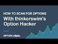 Thinkorswim Options Trading Tutorial - YouTube