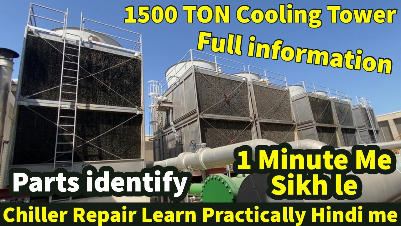 👍🤝Chiller cooling Tower parts identify how cooling Tower work water
