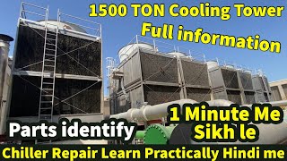 👍🤝Chiller cooling Tower parts identify how cooling Tower work water supply very useful knowledge