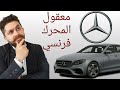 اسعار سيارات المستعملة في ألمانيا 2019 Audi 