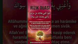 Rızık Duası #dua #dualar #dinivideolar #allah #muhammadﷺ #ayet #reels #keşfetedüş  #ytdayibenioner