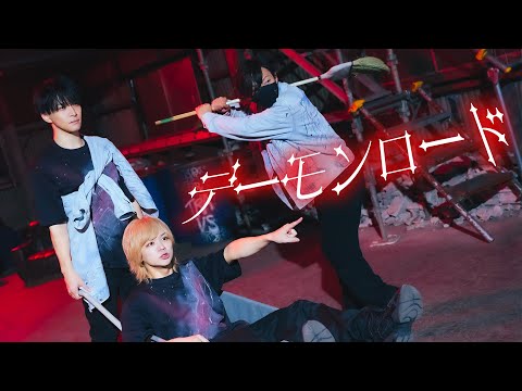 Ryo OFFICIAL - YouTube