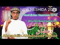 Dhufe Ramadanni New Neshida 2023 Nashiidaa Haarawa 2015 Ahmaddiin Abdulqaadir Lookoo Subscribe Dhufe Ramadanni New Neshida 2023 Nashiidaa Haarawa 2015 Ahmaddiin Abdulqaadir Lookoo Subscribe