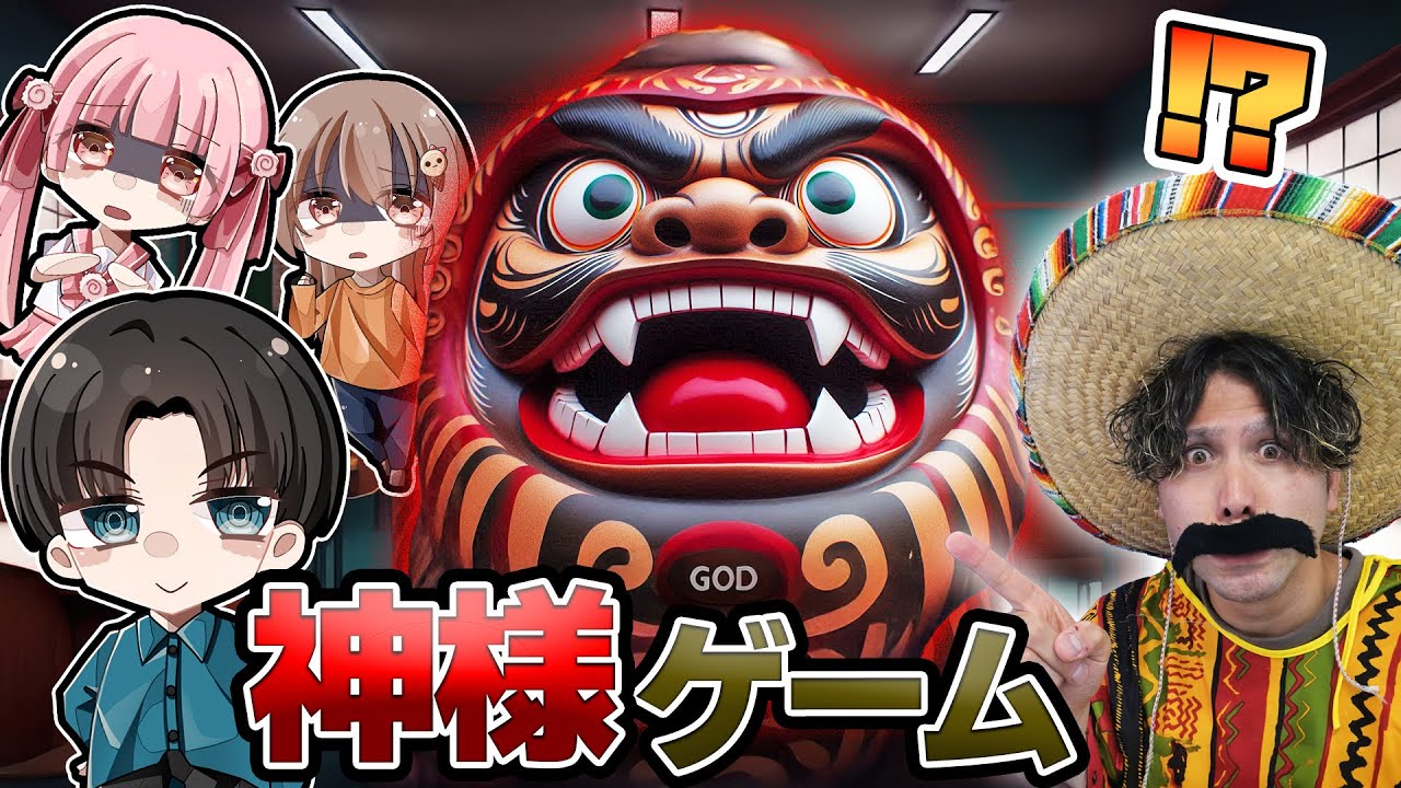 ぷらすまと願いを叶えるために神様のデスゲームで大暴れ！？【神様の言うとおり】【ブロックス - Roblox】