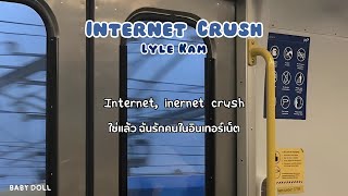 [Thaisub] Internet Crush - Lyle Kam (แปลไทย)