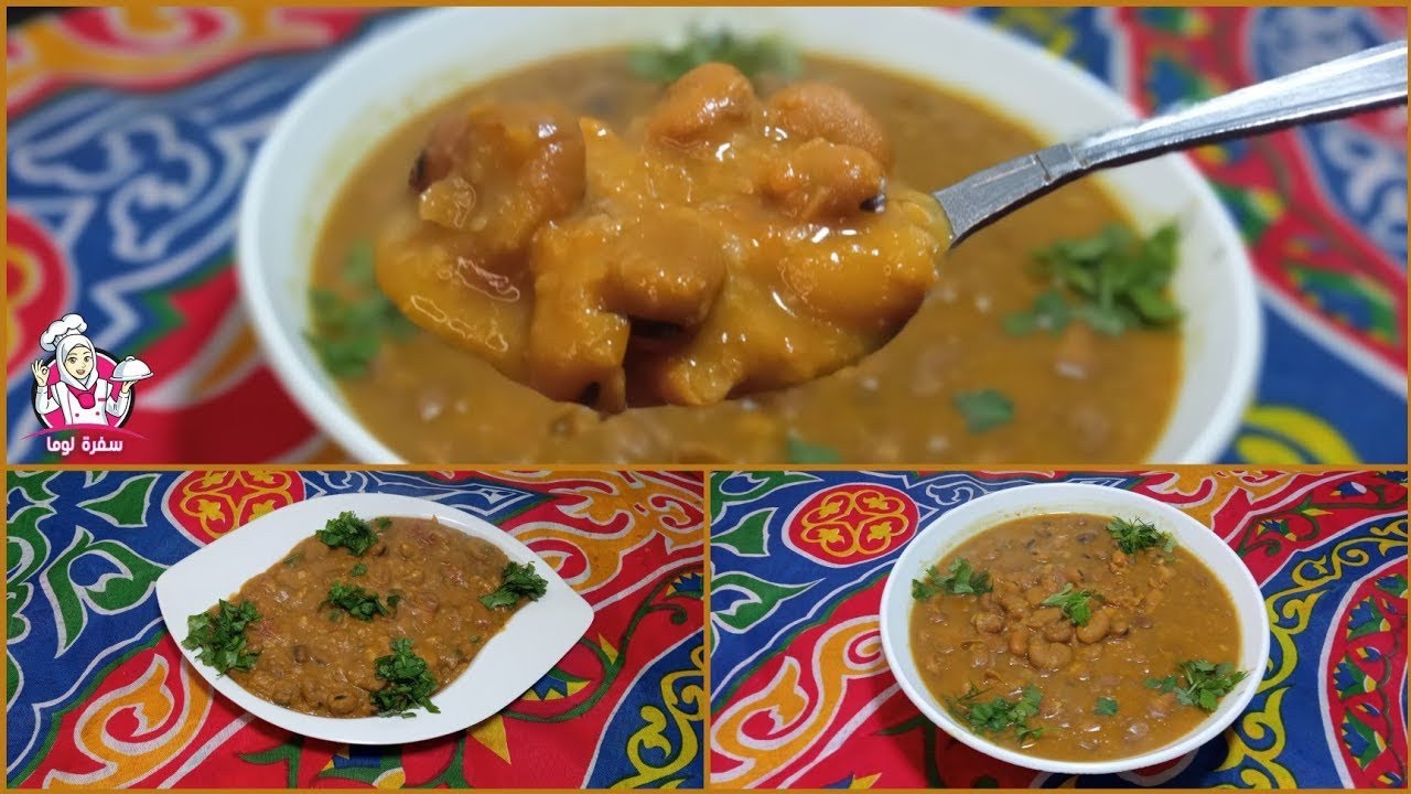 الفول المدمس على أ صوله بابسط طريقة طعم ولون احسن من الجاهز😋😋