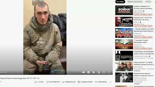 Поиск выживших русских солдат в Украине 2022 г.
