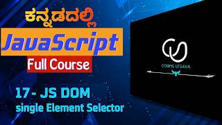 JavaScript DOM Single Element Selectors Tutorial in Kannada | getElementById & querySelector | JS