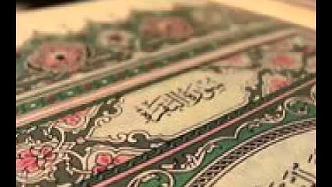 ماجد الزامل سورة البقرة كامله - خاشعه