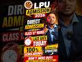 LPU Last Date of Admission 2026 ‼️ | LPU Admission Process 2026 | LPUNEST 2026 #lpu #lpunest2026