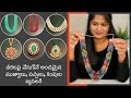 My Latest Beads & Pearls Jewellery Collection | Rubies, Emeralds, Sapphires | DIY | Telugu vlogs USA