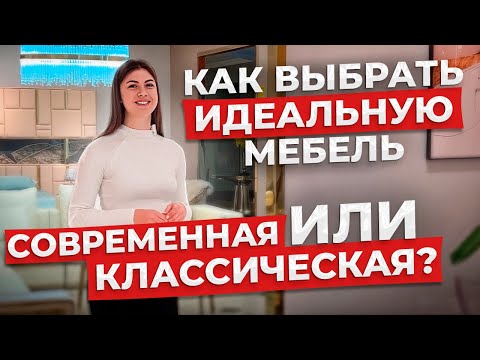 Мебельный тур в Китай: где создается лучшая мебель