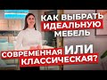 Мебельный тур в Китай: где создается лучшая мебель