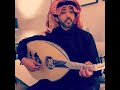 عانقي هام السحايب والرعود فهد الكبيسي عود