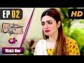 Watch Bezuban - Episode 2 | Aplus Dramas | Usama Khan, Nawal Saeed, Junaid, Mahlaqa | Pakistani Drama Online In HD