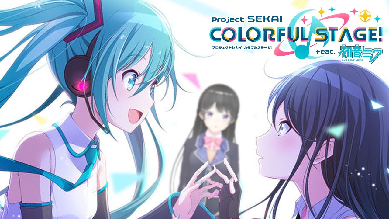 ボカロとプロセカにドはまりした Dlチャンネル みんなで作る二次元情報サイト