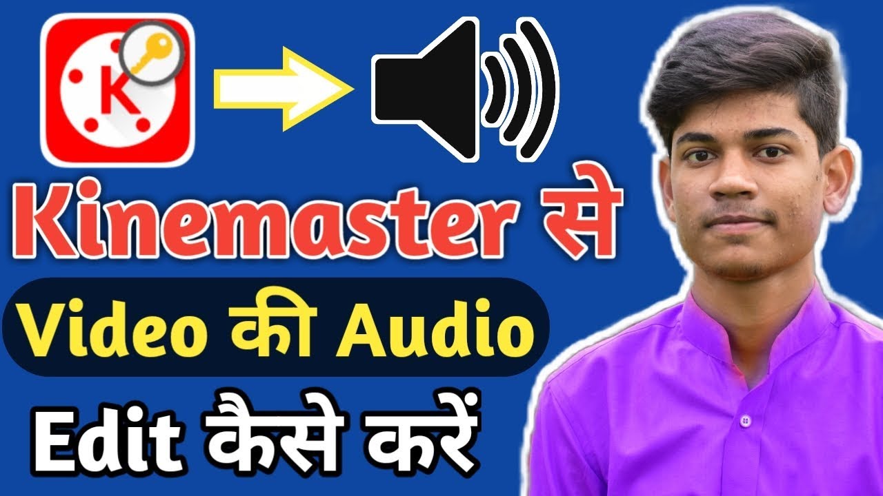 How To Edit Audio in Kinemaster in Hindi Kinemaster Se Audio Edit