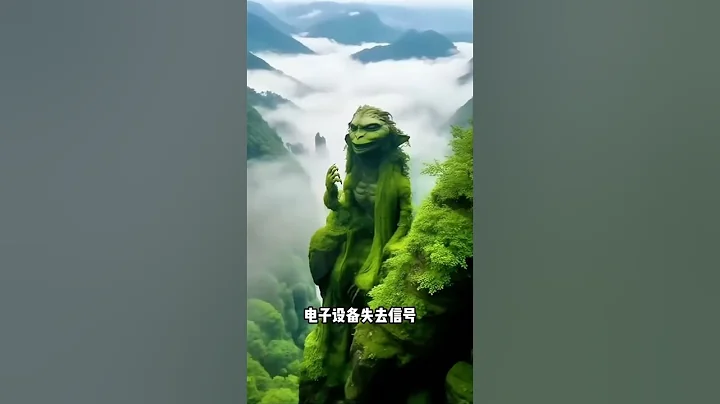 千萬不要隨意進入的中國10大旅行禁區 #amazing #旅行vlog #旅行推薦 #景點推薦 #風景 #景點 #travel #traveltip #中國旅遊 #旅行推薦 - 天天要聞