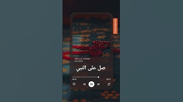 سوره الانبياء بصوت فارس عباد