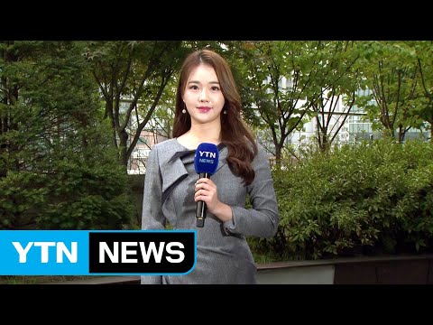 [날씨] 구름 많고 제주 오후까지 비...낮 동안 선선 / YTN