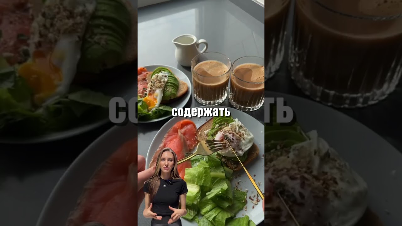 Пропускаешь завтрак? Забудь про мышцы! 🍳💪 F/AI: ИИ фитнес тренер. Промокод: KSUFIT
