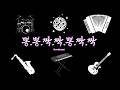 [BMS] 뽕.뽕.짝.짝.뽕.짝.짝 (하드 뽕짝 코어 ver.)