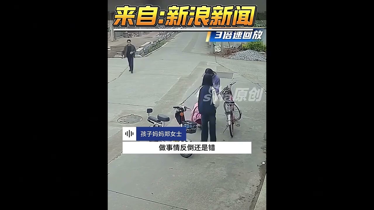 明缘说老人摔倒扶不扶难题46期 深度拆解莆田初中生扶老人被索赔事件，还原监控真相、讲透无接触事故法理，驳斥片面舆论，守护善意与公序良俗，拒绝新彭宇案式的信任危机。# 彭宇案 # 无接触交通事故 # 福