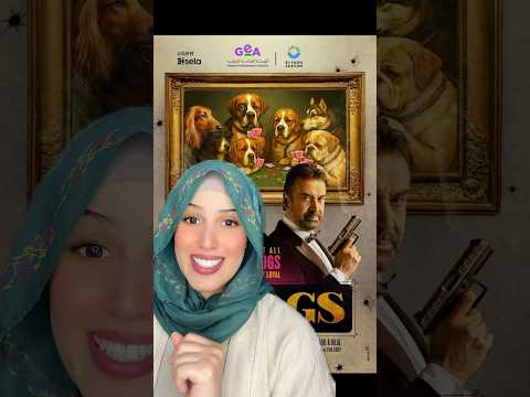 اعلان فيلم 7  الحلولى تركي ال الشيخ كريم عبد العزيز احمد عز زيزو الاهلي