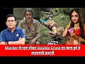 Murder से शुरू होकर Double Cross पर ख़त्म हुई ये रहस्यमयी कहानी CRIME TAK 