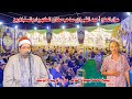 الشيخ محمد بسيوني عوض من روائع سورة يوسف عزاء الحاج أحمد الشبراوي السنبلاوين 9 2 2026