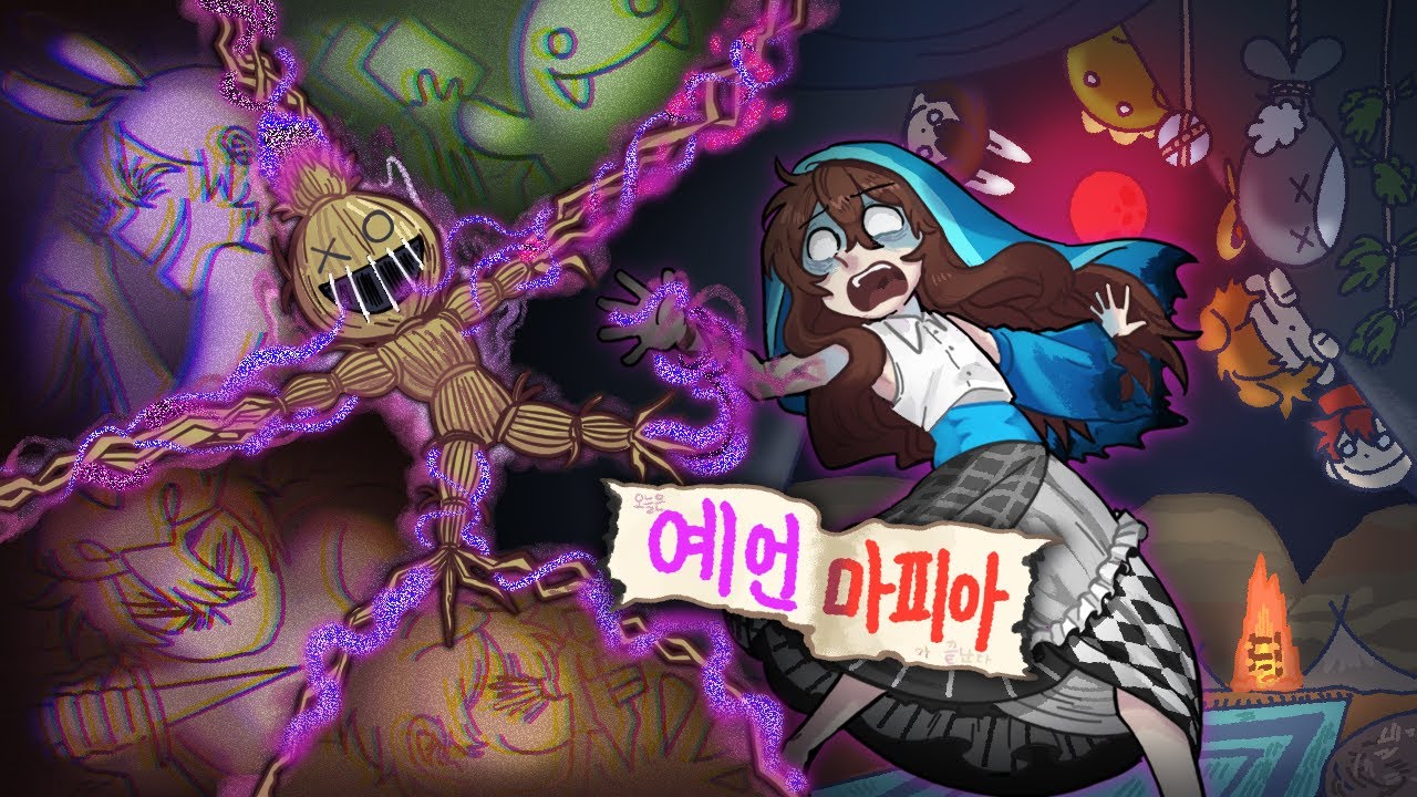 저주가 되돌아와 전원 몰살당했습니다 ㄷㄷㄷ