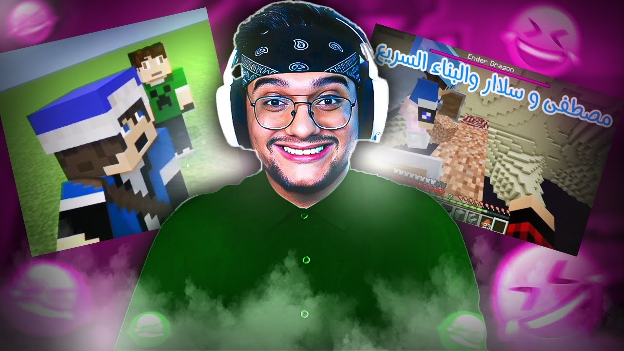 حلقة ميمز ماينكرافت !؟ 🔥😂|| م.م.م #79