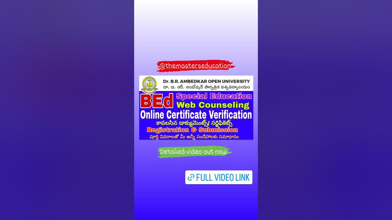 BED SPECIAL EDUCATION ONLINE REGISTRATION CERTIFICATE VERIFICATION PROCESS DETAILED VIDEO 2023