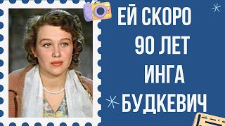 Ей Скоро 90 Лет  Инга Будкевич